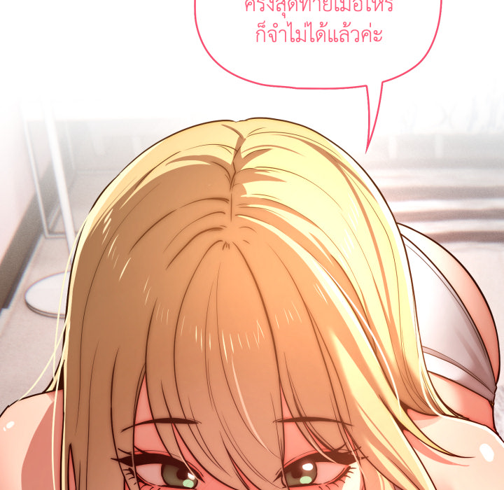 หน้า 112