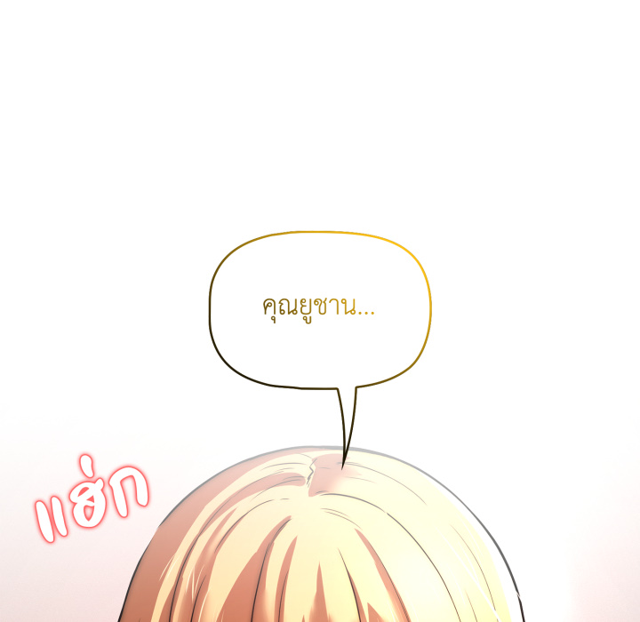 หน้า 131