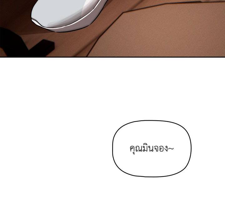 หน้า 86