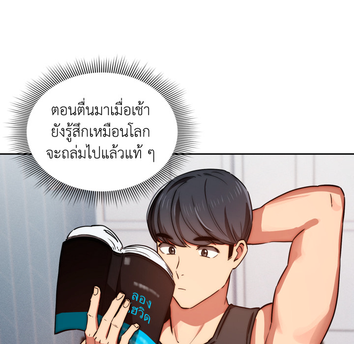 หน้า 103