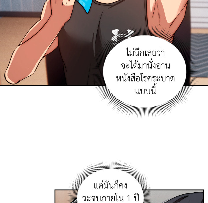 หน้า 104