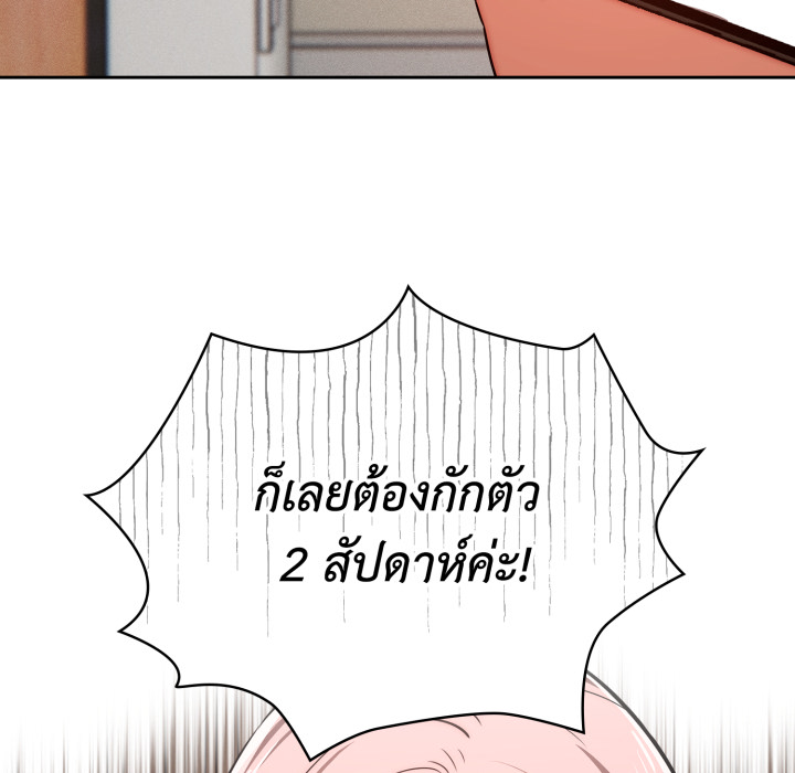 หน้า 109