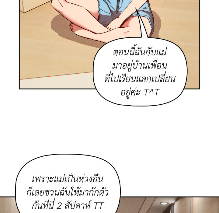 หน้า 112