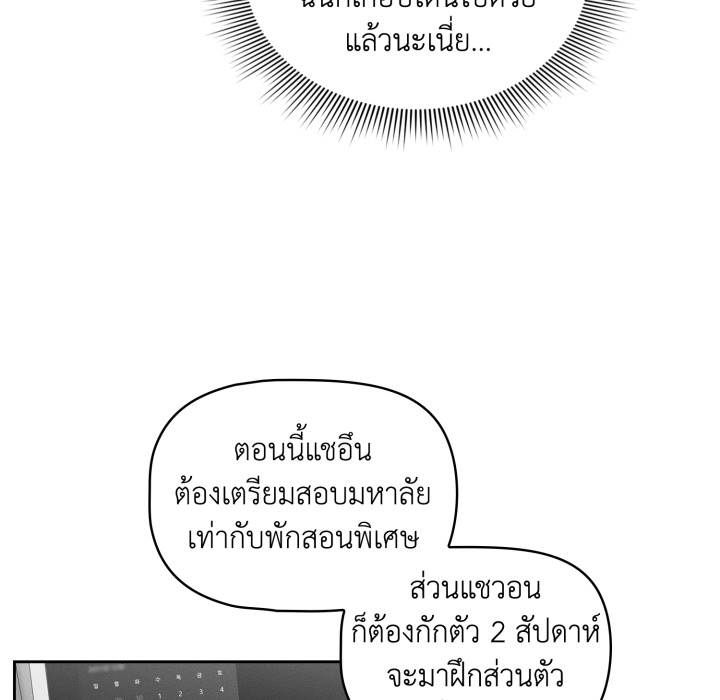 หน้า 116