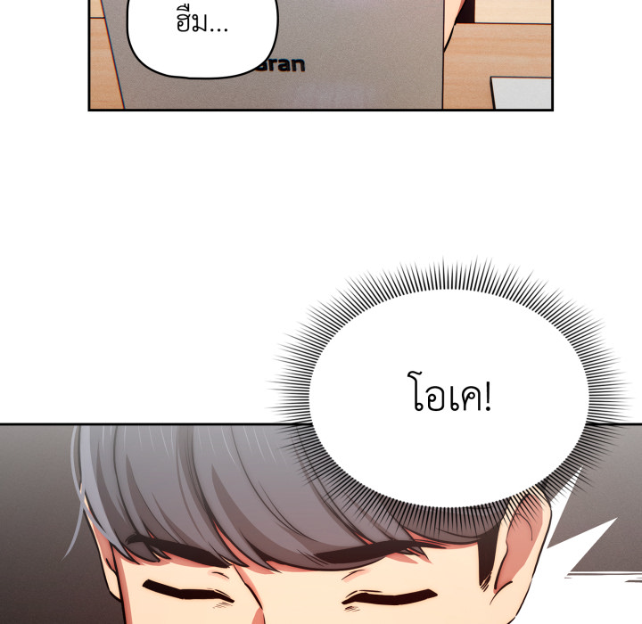หน้า 119