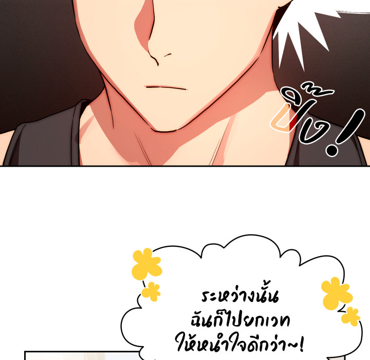 หน้า 120