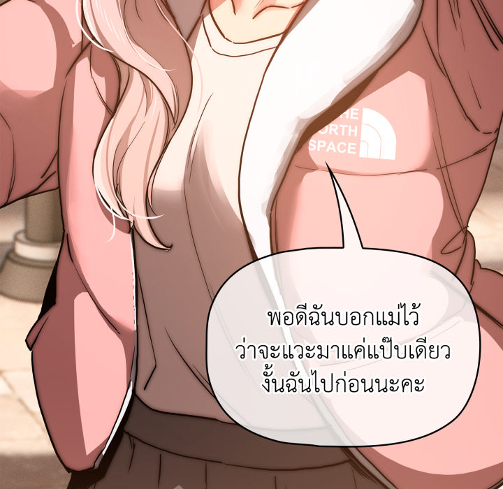 หน้า 75
