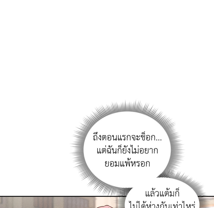 หน้า 80