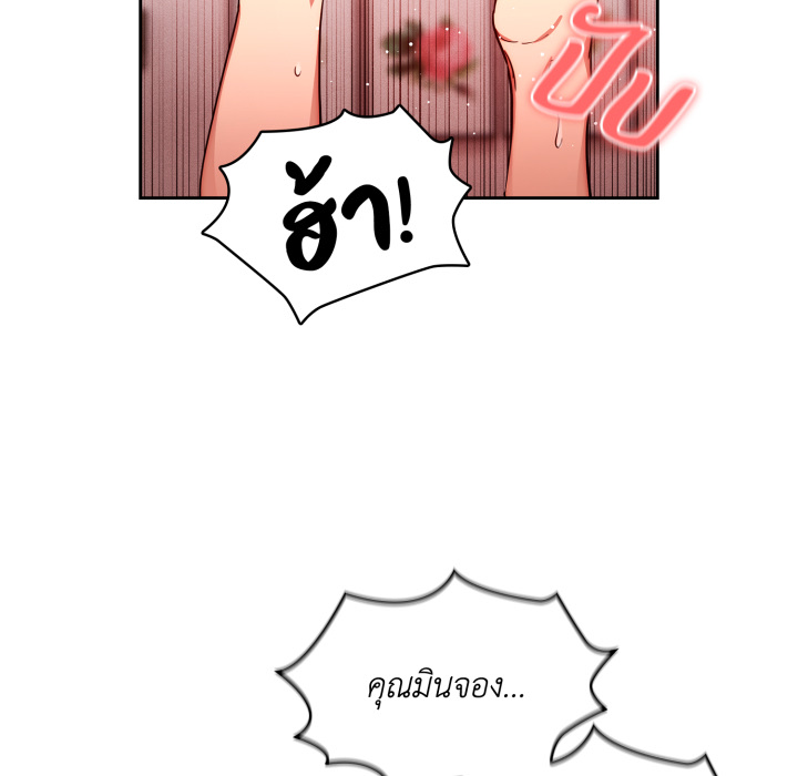 หน้า 112