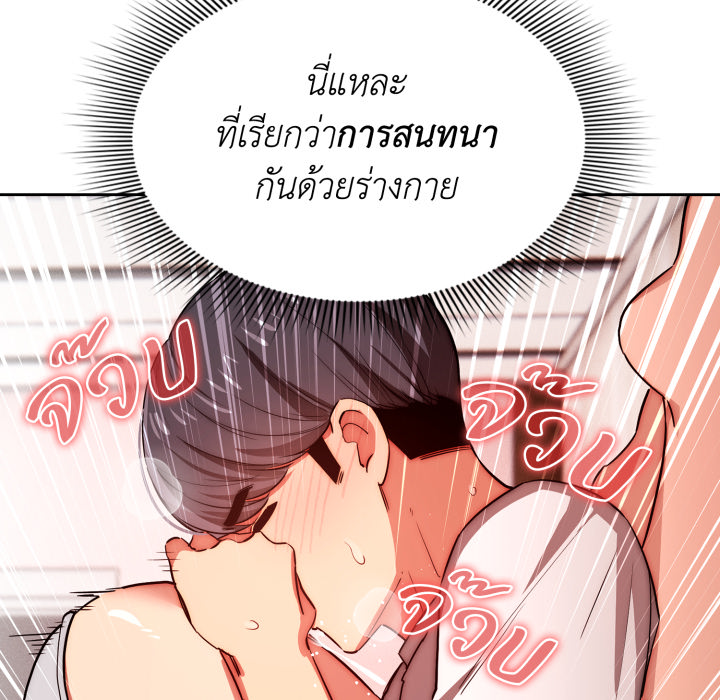 หน้า 53