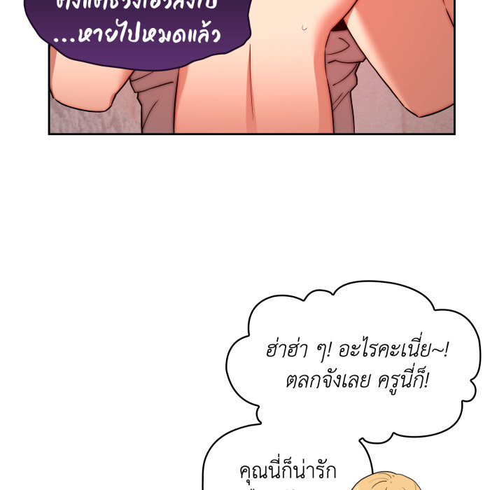 หน้า 75