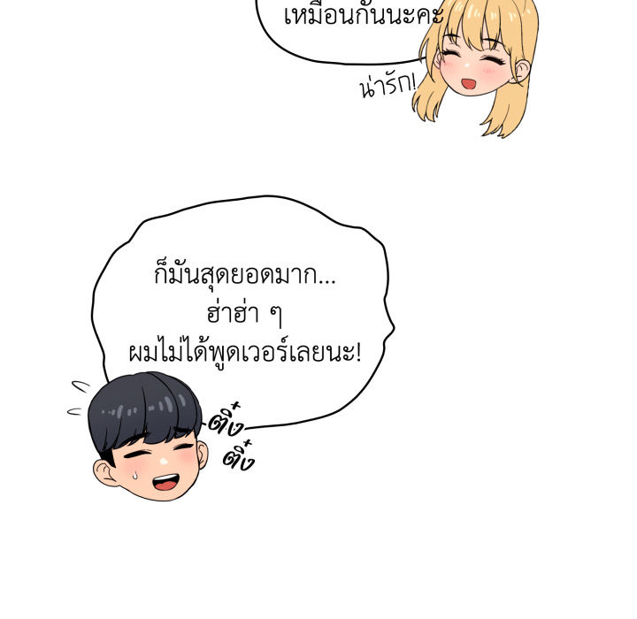 หน้า 76