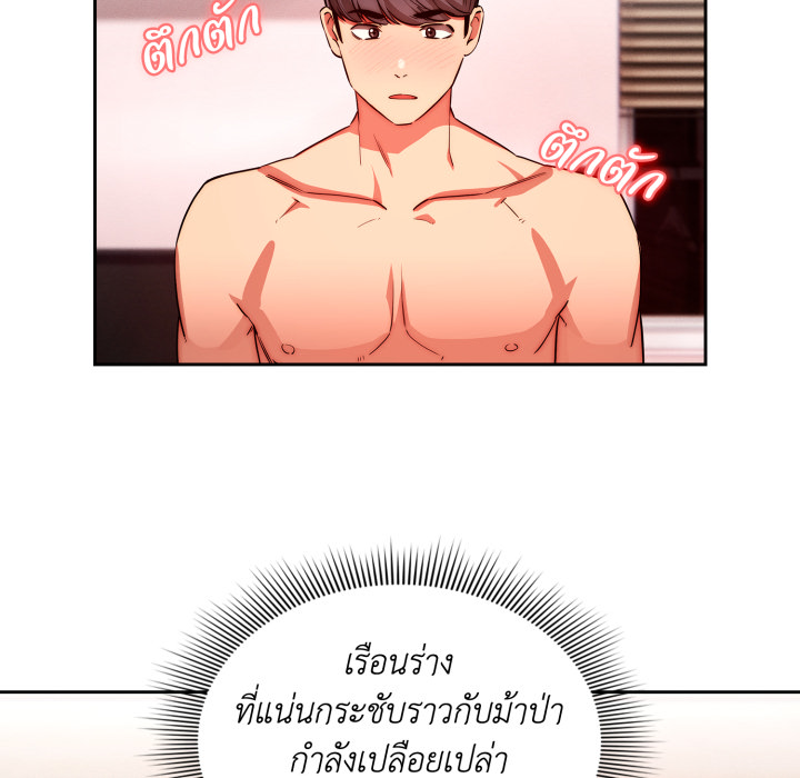 หน้า 82