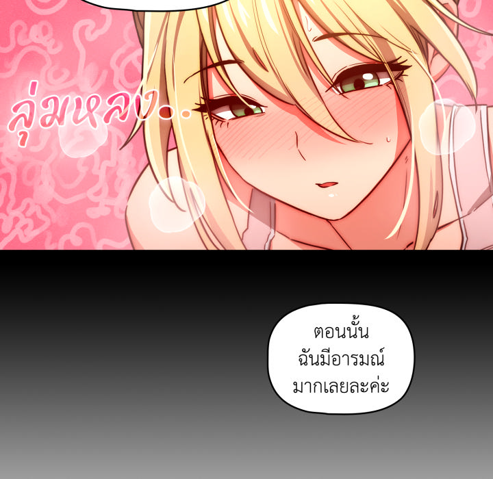 หน้า 101