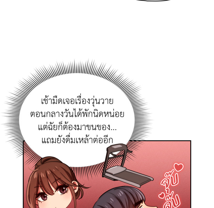 หน้า 112