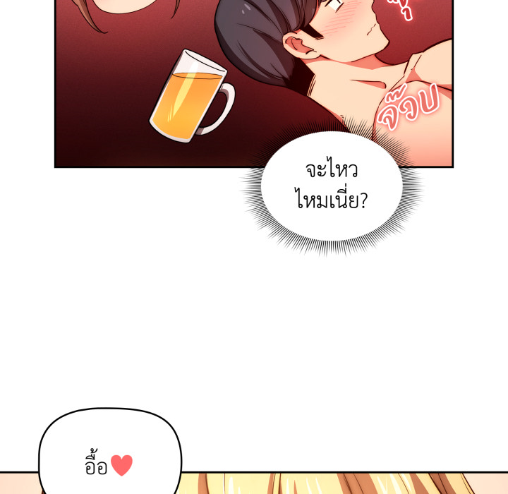 หน้า 113