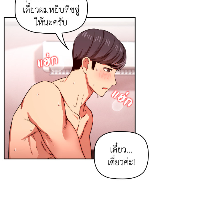 หน้า 80
