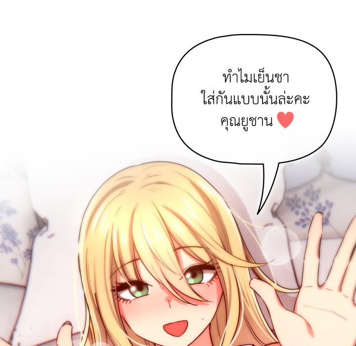 หน้า 81