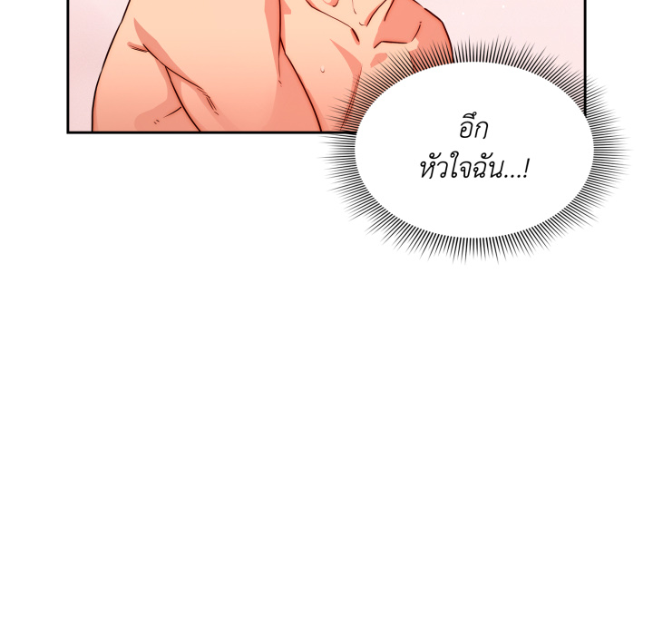 หน้า 85