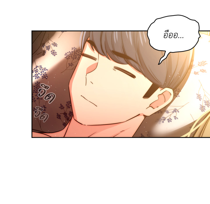 หน้า 103