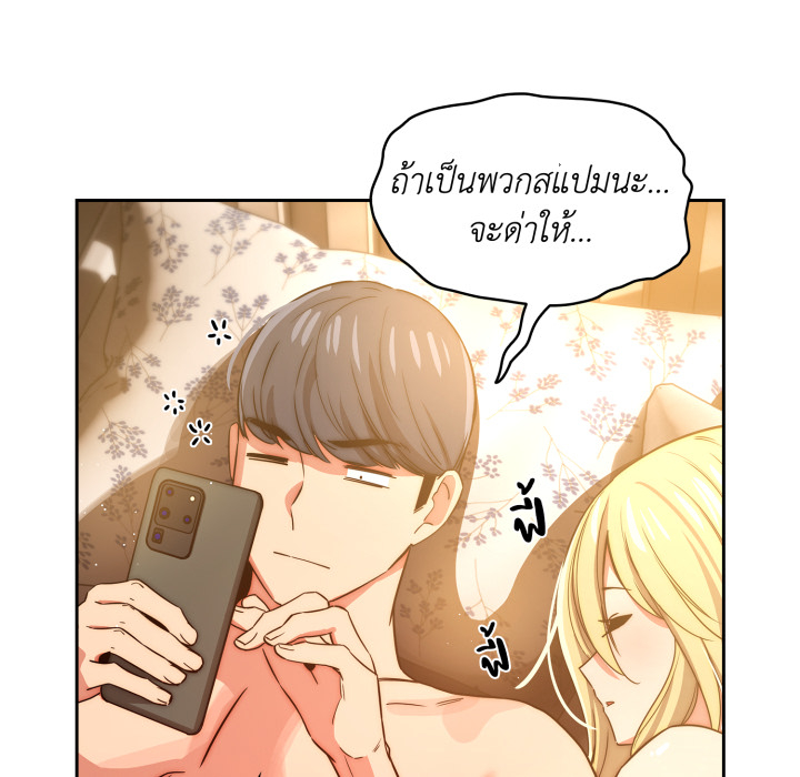หน้า 105