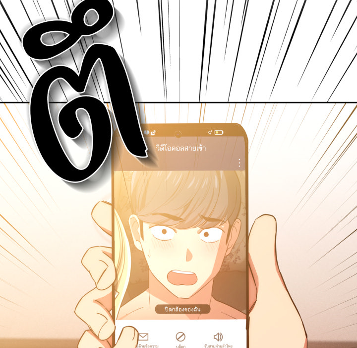 หน้า 108