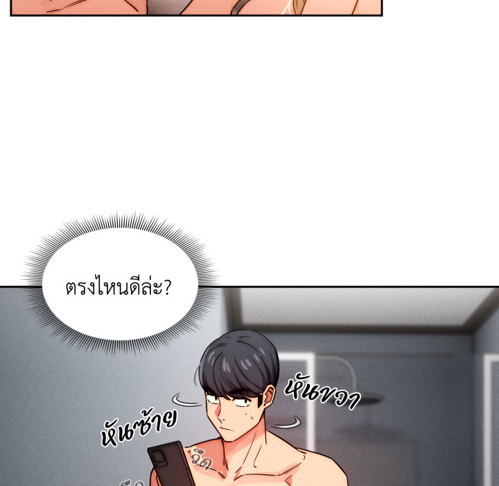 หน้า 119