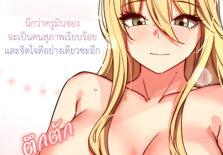 หน้า 3