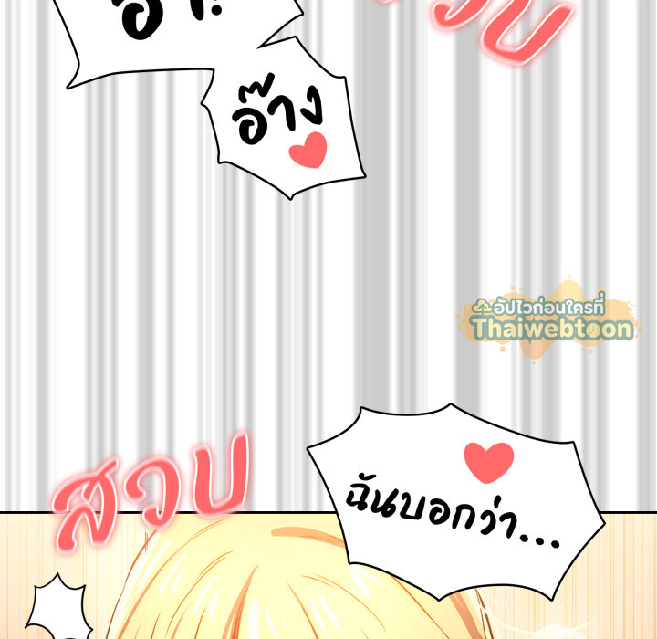 หน้า 79