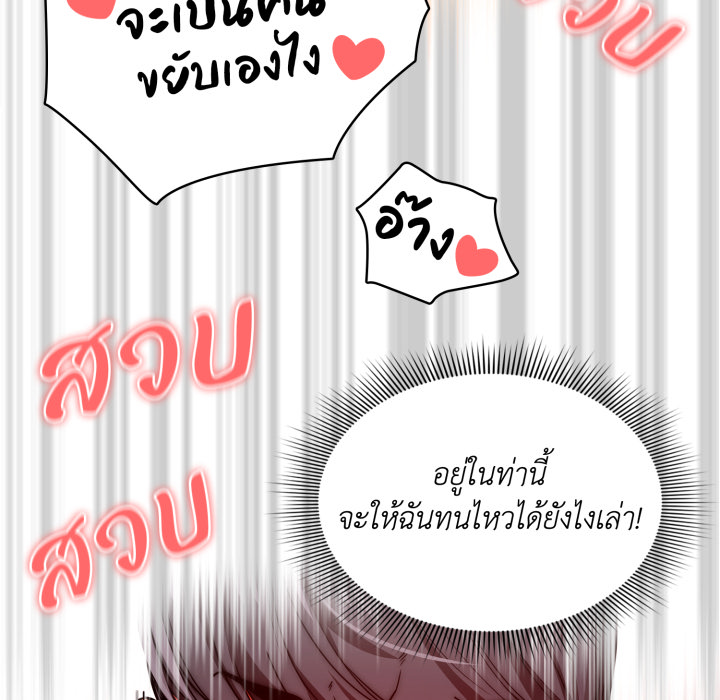 หน้า 81