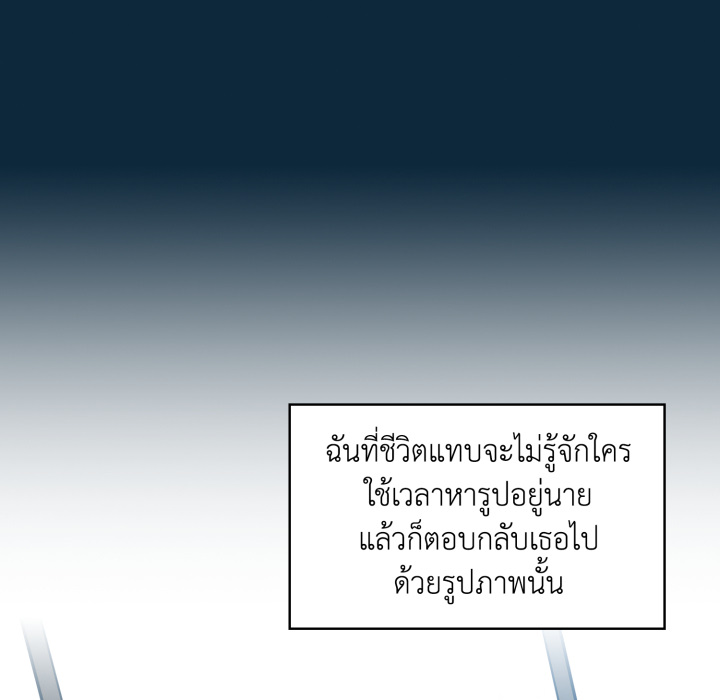 หน้า 105