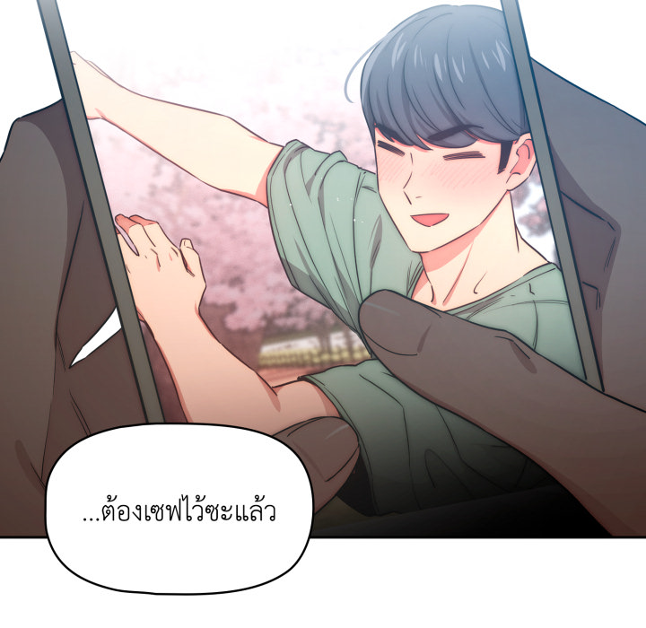 หน้า 106