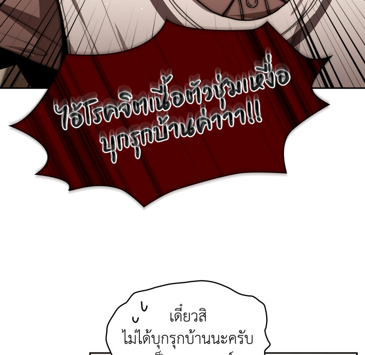 หน้า 137