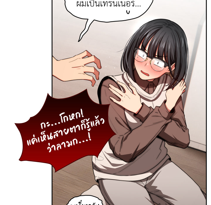 หน้า 138