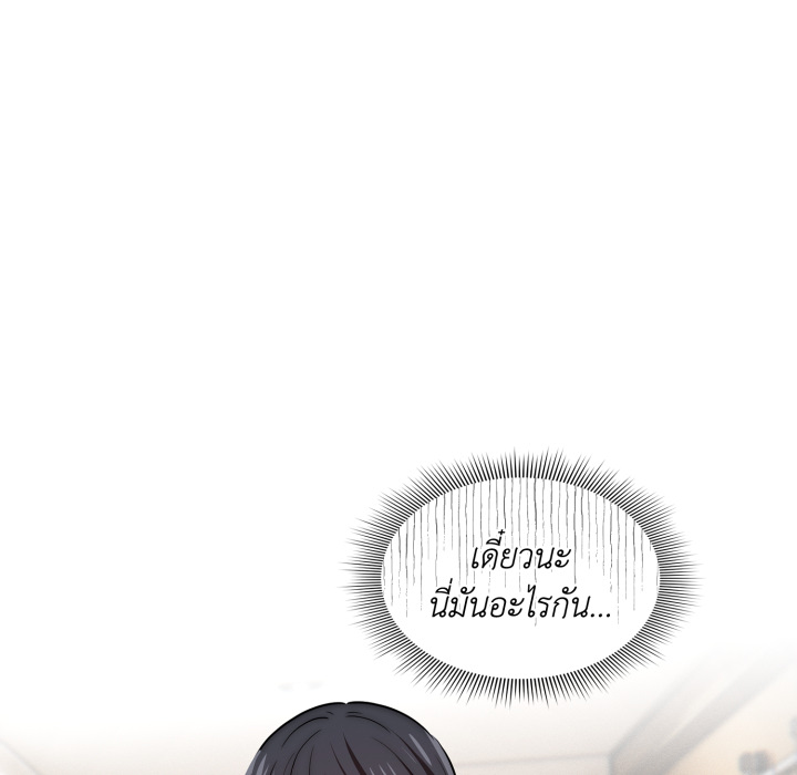 หน้า 142