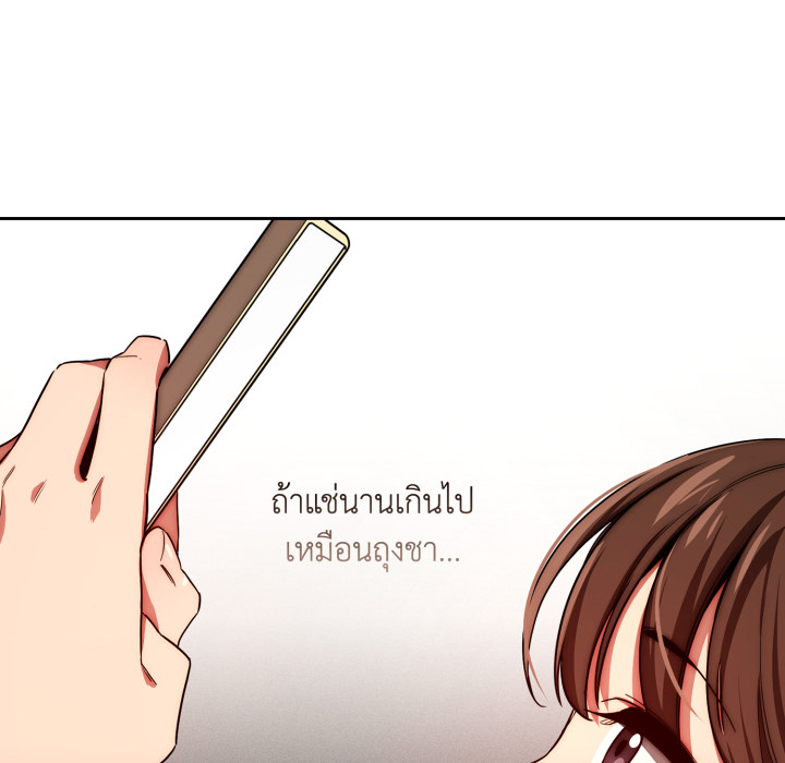 หน้า 66