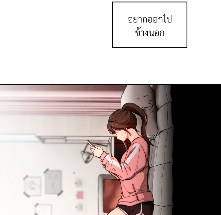 หน้า 71