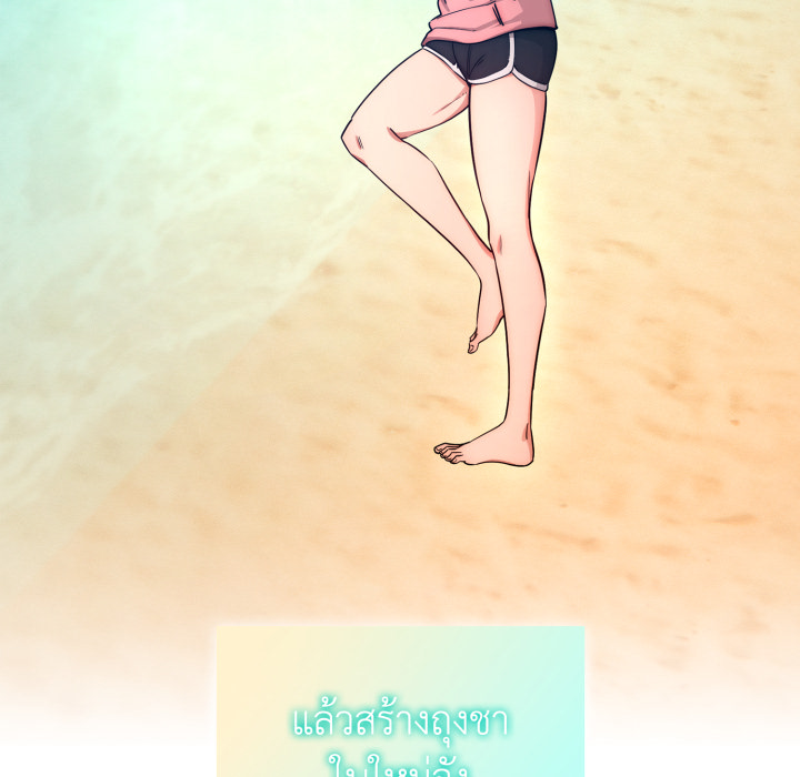 หน้า 74