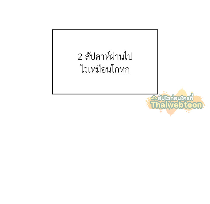 หน้า 80