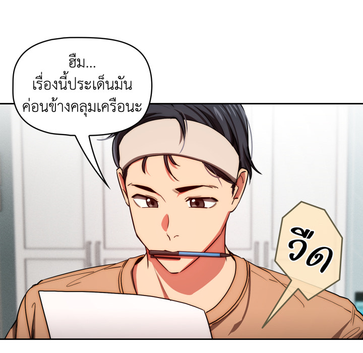 หน้า 81