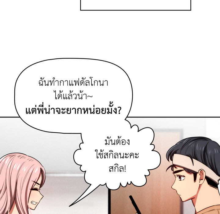 หน้า 84