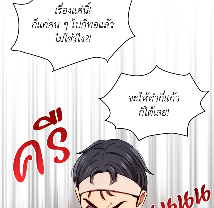 หน้า 86