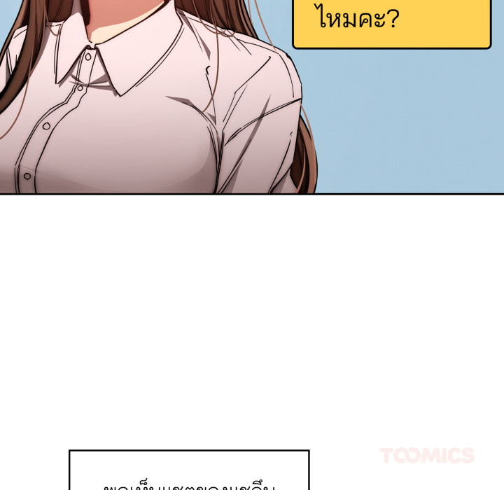 หน้า 99