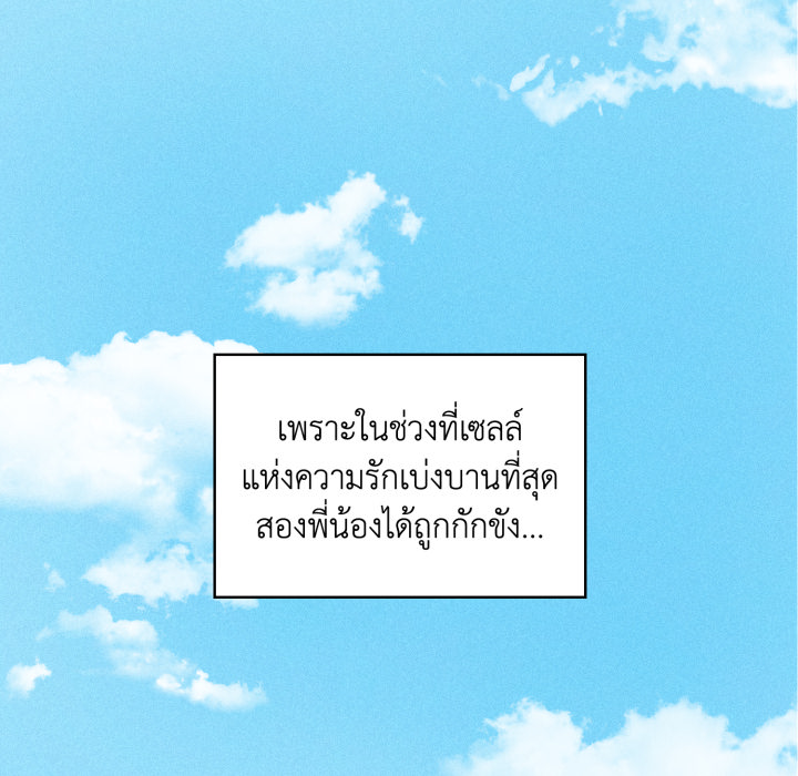 หน้า 109