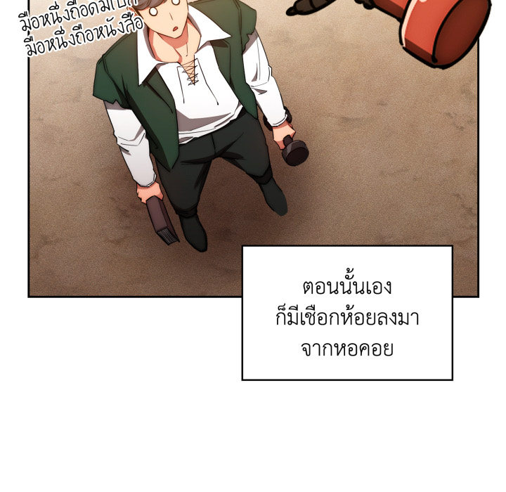 หน้า 112