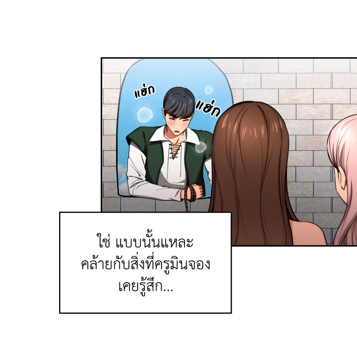 หน้า 113