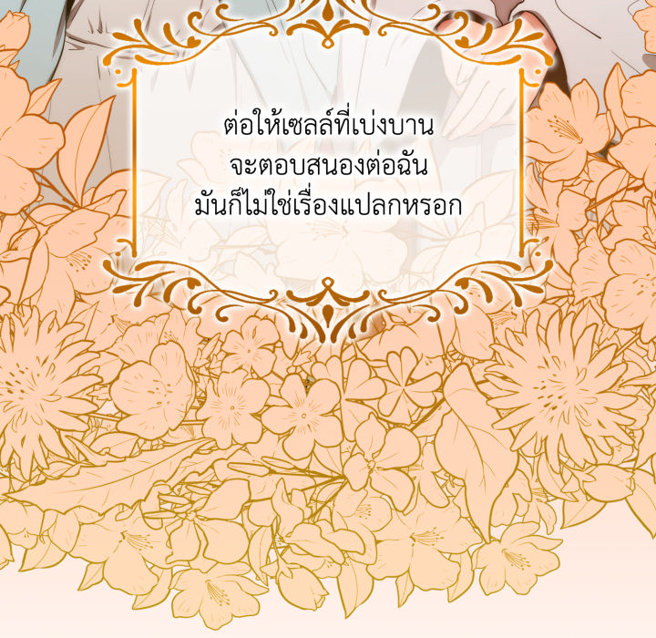 หน้า 116