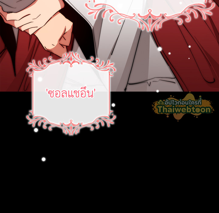 หน้า 129
