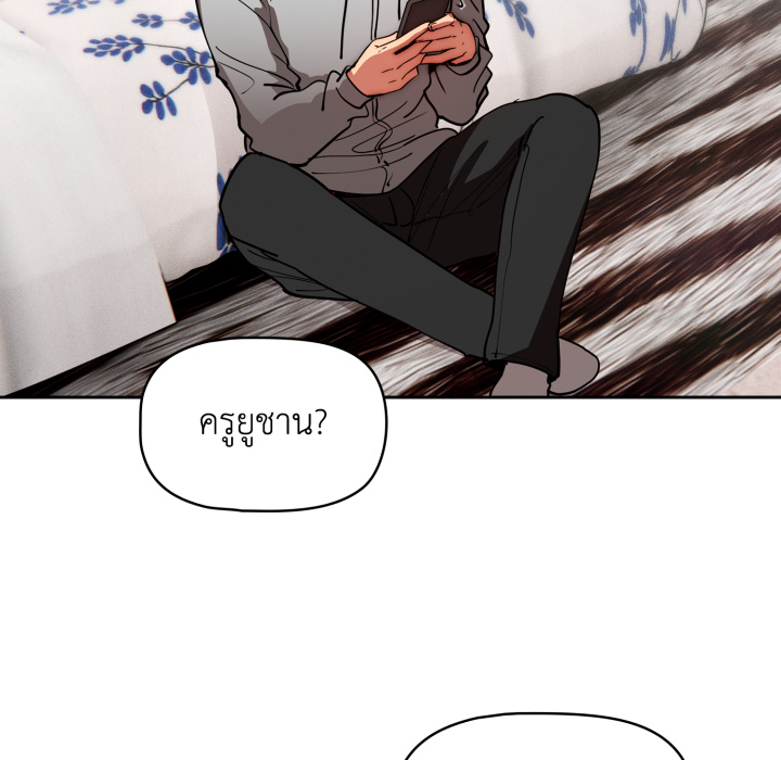 หน้า 76