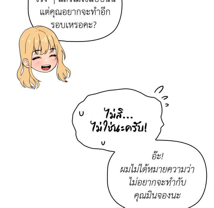 หน้า 82